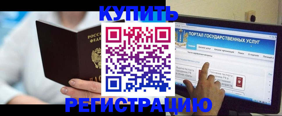 временная регистрация собственник в Касимове